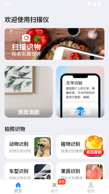 ᵱȫܲapp(ֻ)v2.5.2.2 °