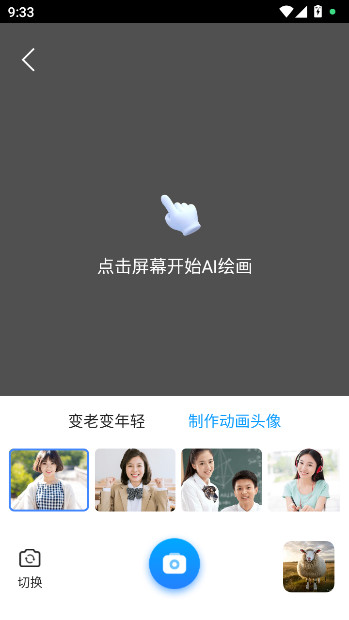 ᵱȫܲapp(ֻ)v2.5.2.2 °