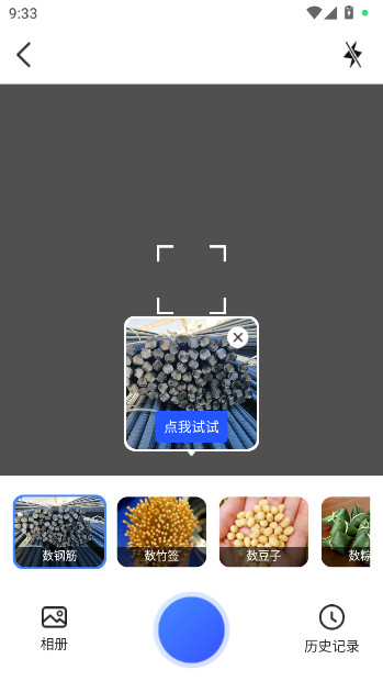 ᵱȫܲapp(ֻ)v2.5.2.2 °