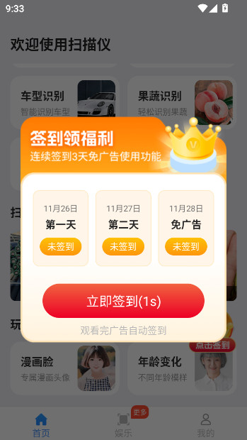 ᵱȫܲapp(ֻ)v2.5.2.2 °