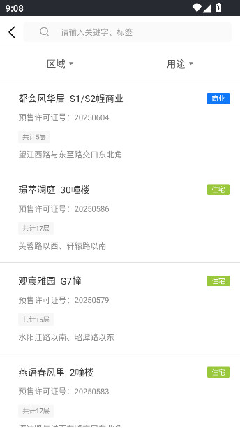 Ϸס޽׷ƽ̨appٷv3.5.8 ׿