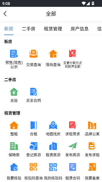 Ϸס޽׷ƽ̨appٷv3.5.8 ׿