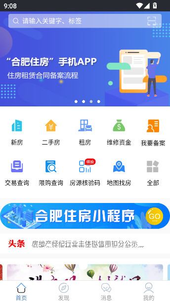 Ϸס޽׷ƽ̨appٷv3.5.8 ׿