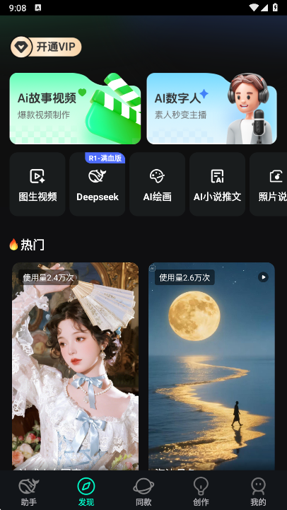 AIȫܰappٷv1.1.0 ׿
