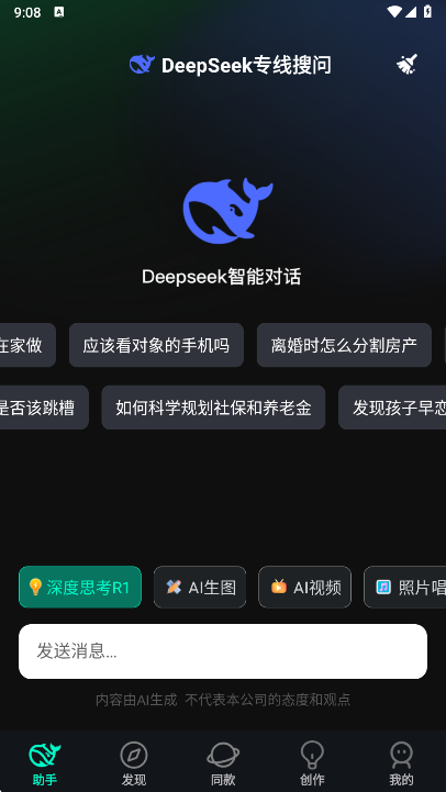 AIȫܰappٷv1.1.0 ׿