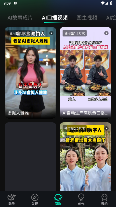 AIȫܰappٷv1.1.0 ׿