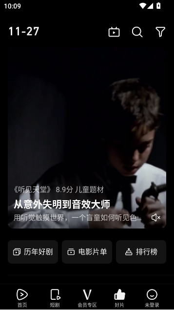 ѶƵΪ涨ưappv9.02.55.30896 ׿