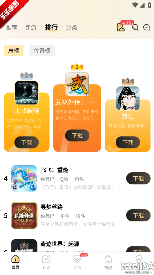 39Ϸappֻv1.4.0 °汾