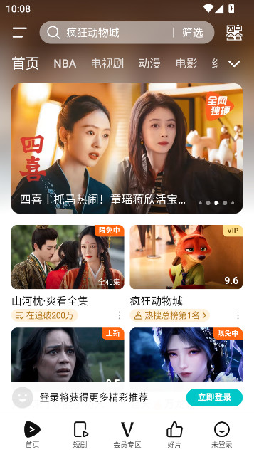 ѶƵΪ涨ưappv9.02.55.30896 ׿