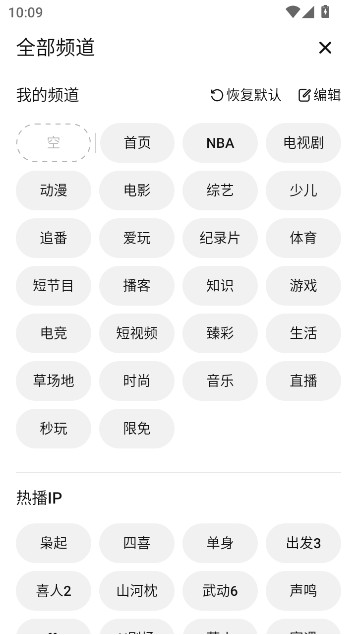 ѶƵΪ涨ưappv9.02.55.30896 ׿