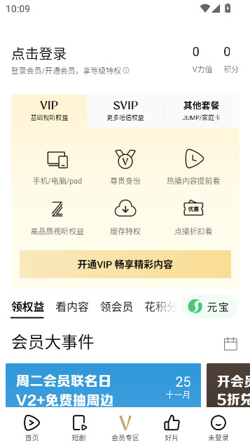 ѶƵΪ涨ưappv9.02.55.30896 ׿