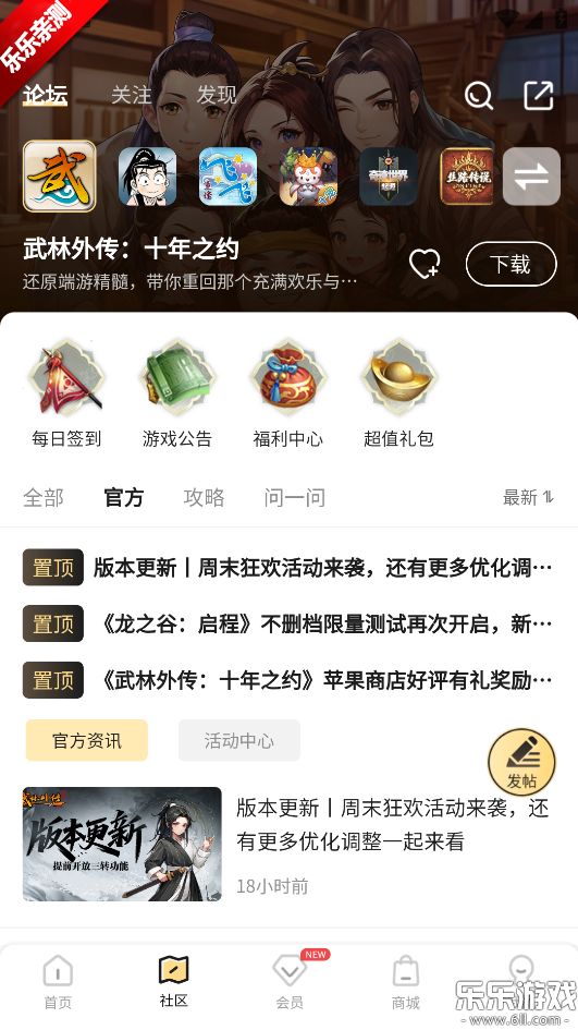 39Ϸappֻv1.4.0 °汾