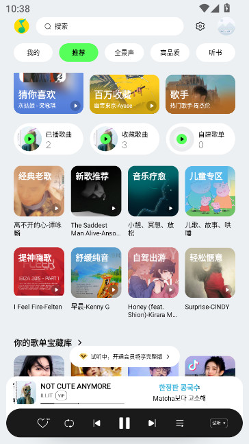 QQHD2025°v6.7.0.5 ׿