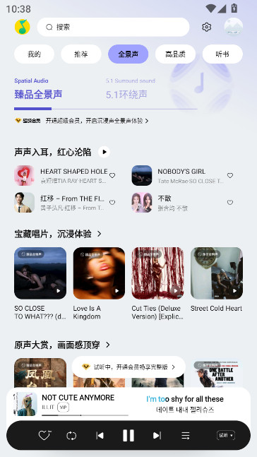 QQHD2025°v6.7.0.5 ׿