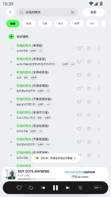 QQHD2025°v6.7.0.5 ׿