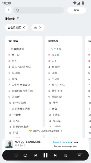 QQHD2025°v6.7.0.5 ׿