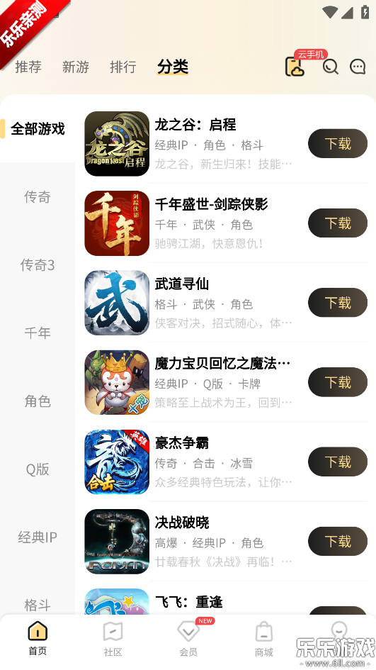 39Ϸappֻv1.4.0 °汾