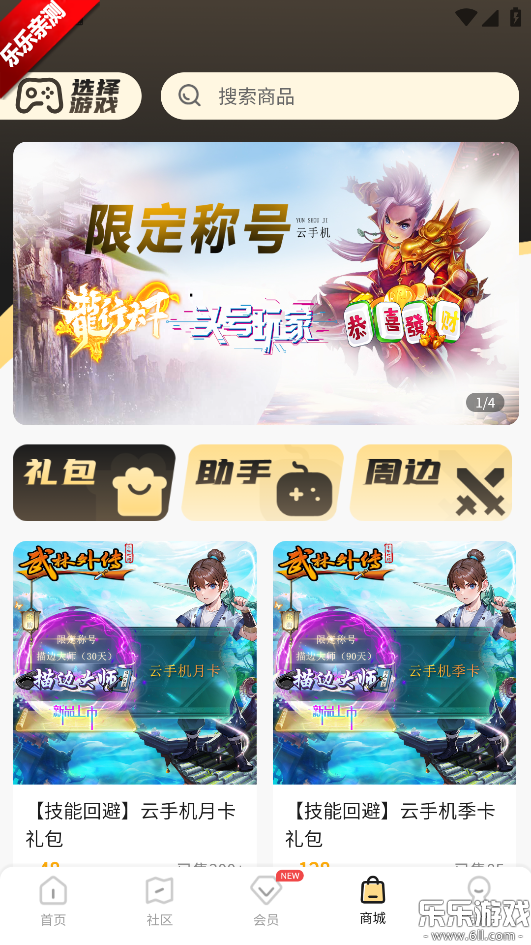 39Ϸappֻv1.4.0 °汾