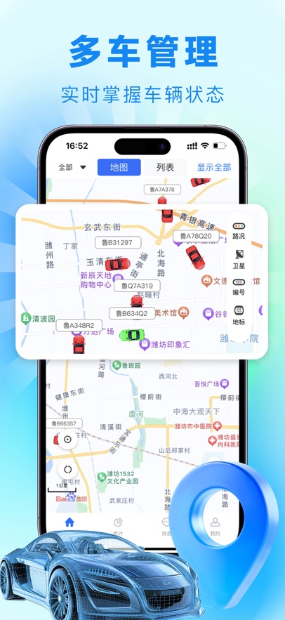 ;ܳapp°汾v5.3.9 ׿