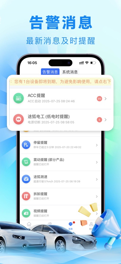 ;ܳapp°汾v5.3.9 ׿