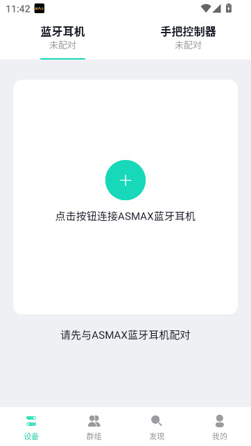 AsMaxٷv1.0.48 ׿
