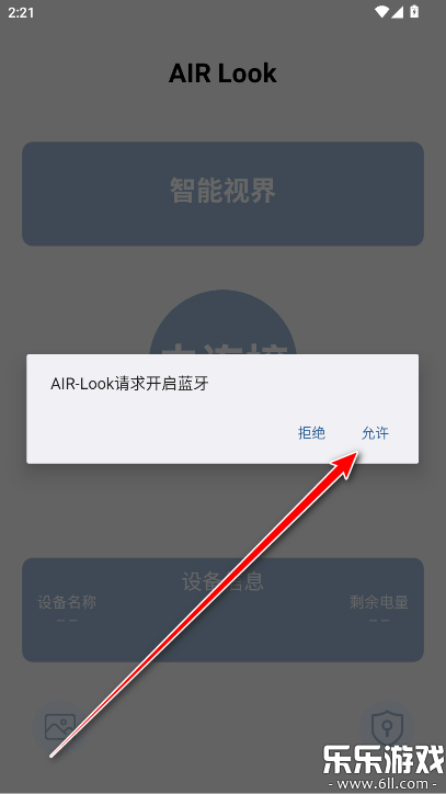AIRLookٷv3.9 ֻ