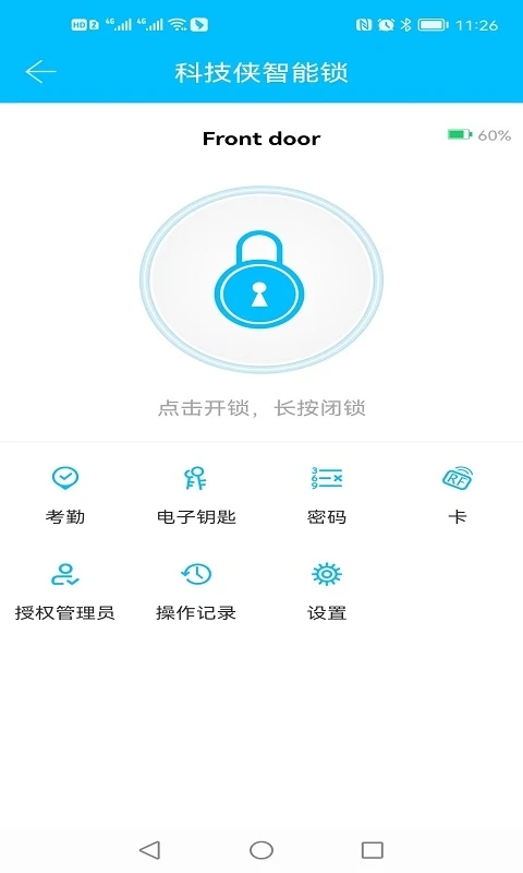 ͨͨTTLock appذװv9.1.251031 °