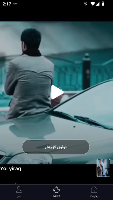 Sinqak̾appذװ°汾v3.6.0 Ӱ