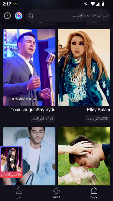 Sinqak̾appذװ°汾v3.6.0 Ӱ