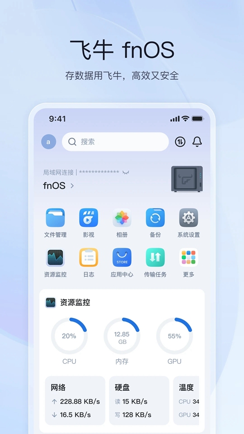 ţ˽appv1.25.0 ׿
