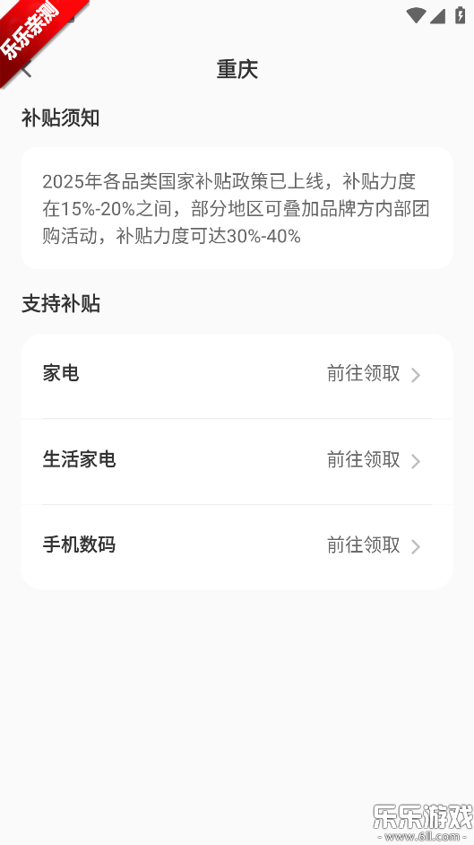 ȫѯappٷv1.0.6 °汾