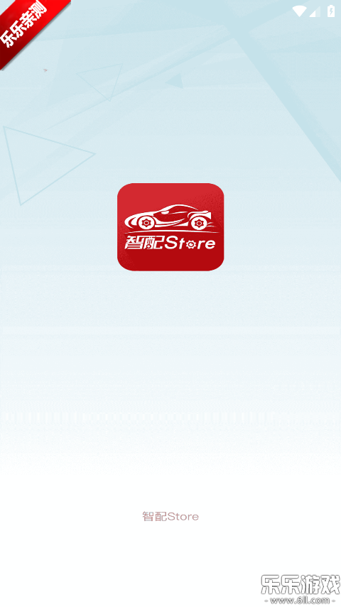 Storeٷذװv3.113 ׿