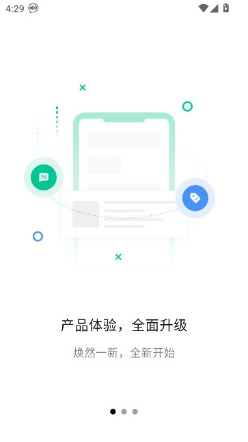 ͨѧappذװv1.3.38 °