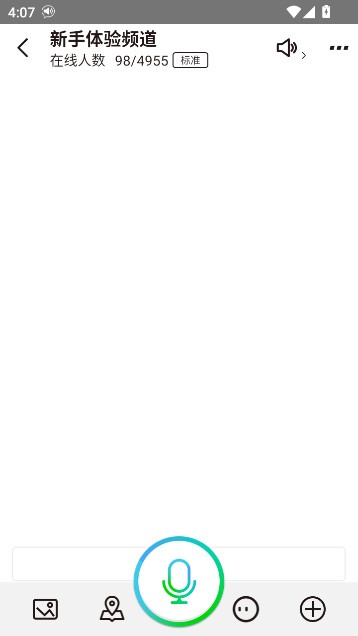 ΢Խ°汾(΢ʵʱԽ)v4.2.0.5 ׿