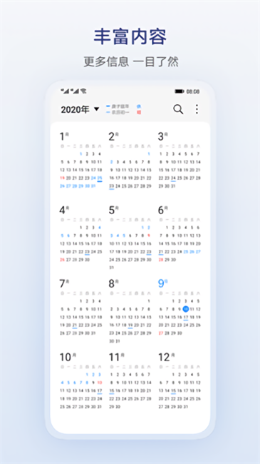 ҫappٷv18.0.0.002 °