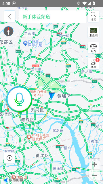 ΢Խ°汾(΢ʵʱԽ)v4.2.0.5 ׿