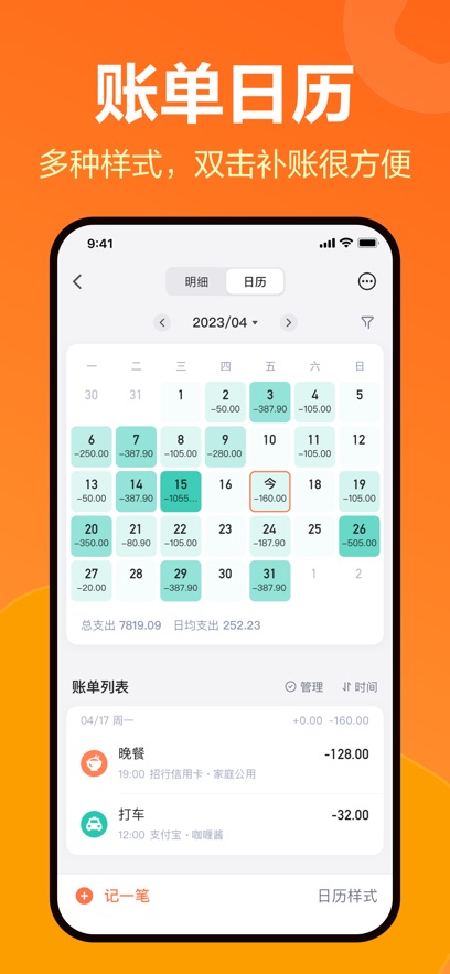 ڲƼapp°v12.9.33 ׿