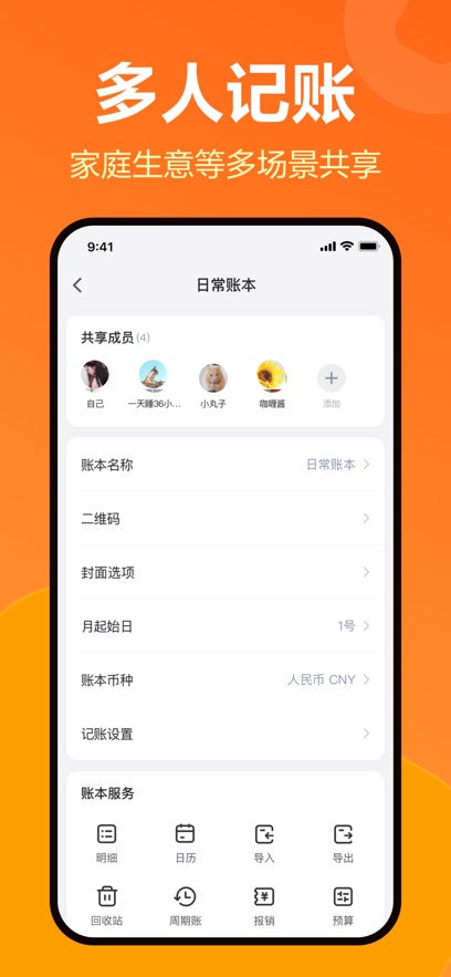 ڲƼapp°v12.9.33 ׿