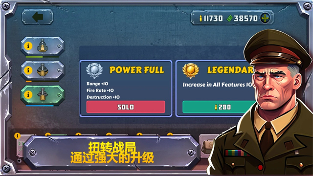 սϷ(Battle Strategy)v1.10.2.1 ׿