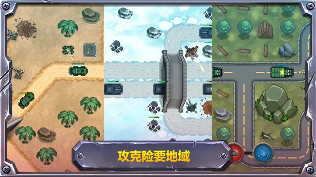 սϷ(Battle Strategy)v1.10.2.1 ׿