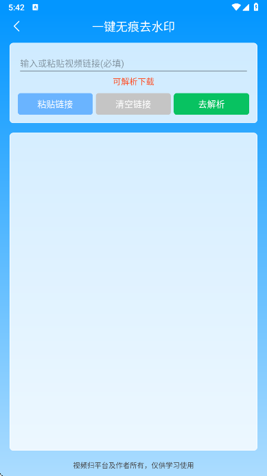 LuLuȥˮӡapp°v1.2.5 ׿