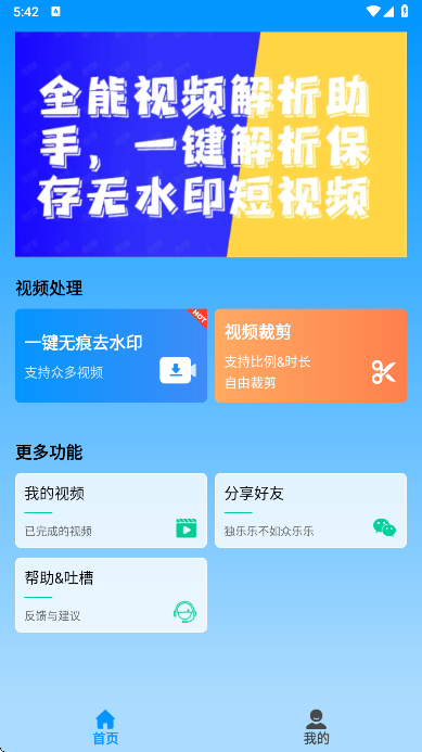 LuLuȥˮӡapp°v1.2.5 ׿