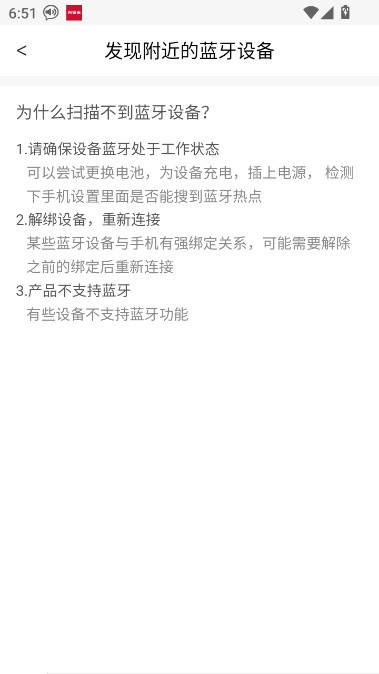 ONE+ٷv3.1.40.3 °汾