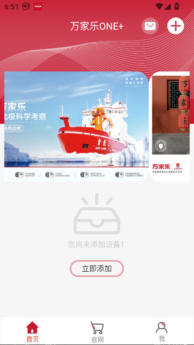 ONE+ٷv3.1.40.3 °汾