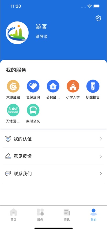 ҵ̫ԭappذװv5.0.5 ׿