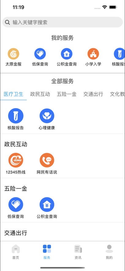 ҵ̫ԭappذװv5.0.5 ׿