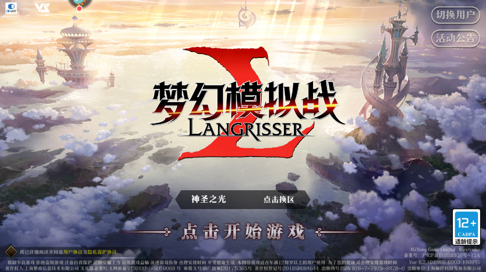 λģսֻv7.4.1010 ׿