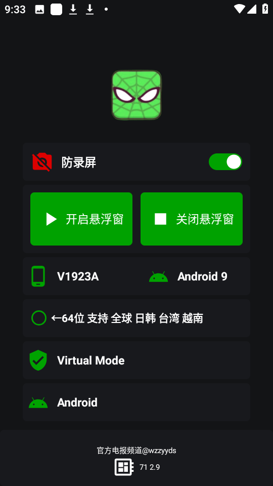 v11֩°汾v11.9.0.0 ֻ