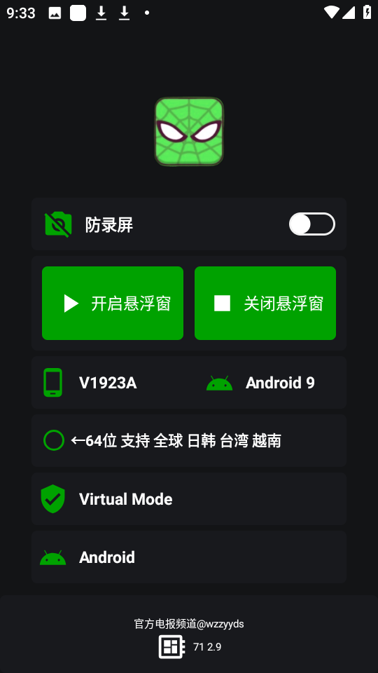 v11֩°汾v11.9.0.0 ֻ