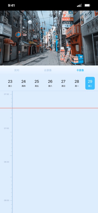 iCam365ͷapp°v3.55.2 ׿
